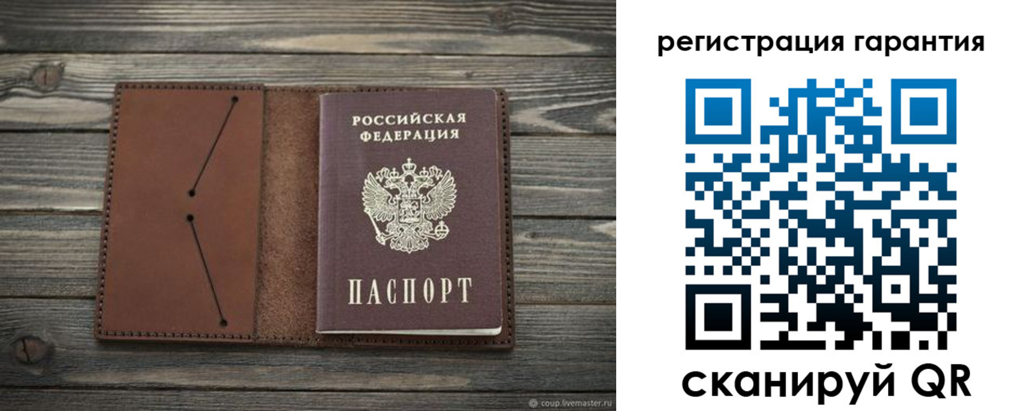 прописка в Зеленодольске